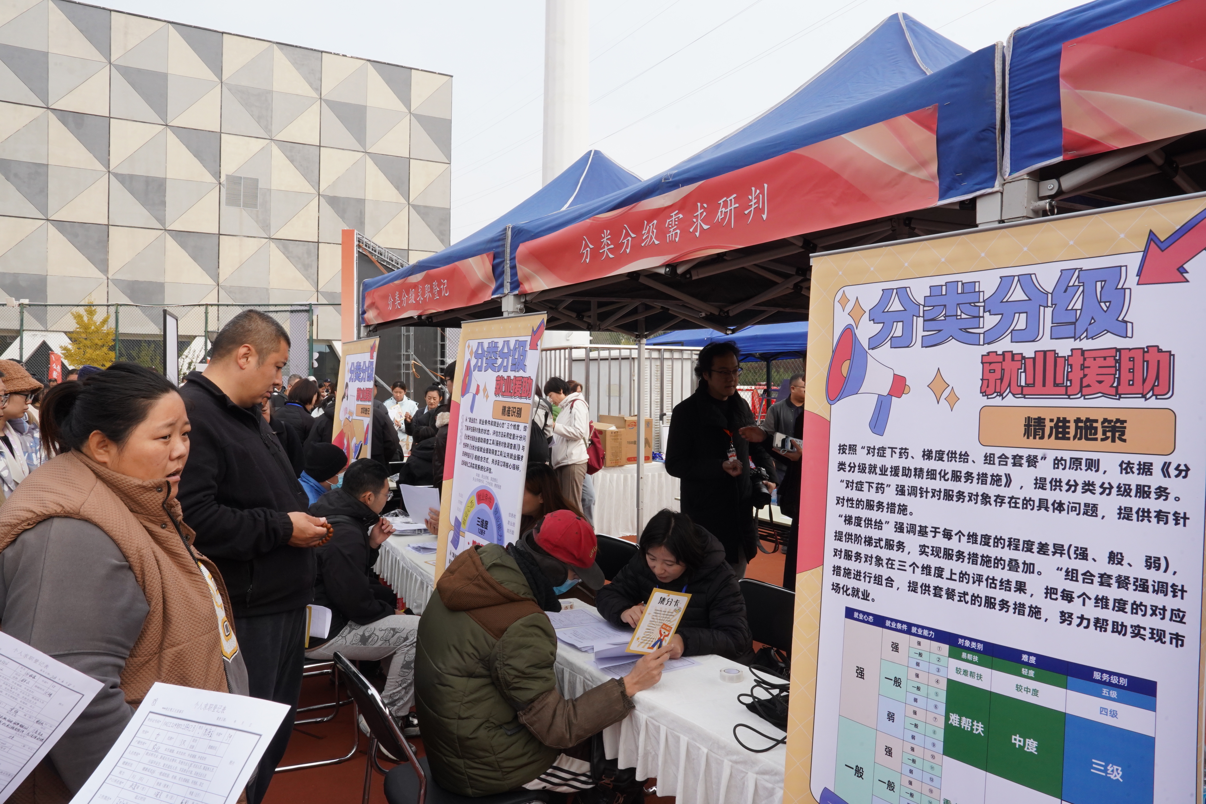 注册送彩金的平台