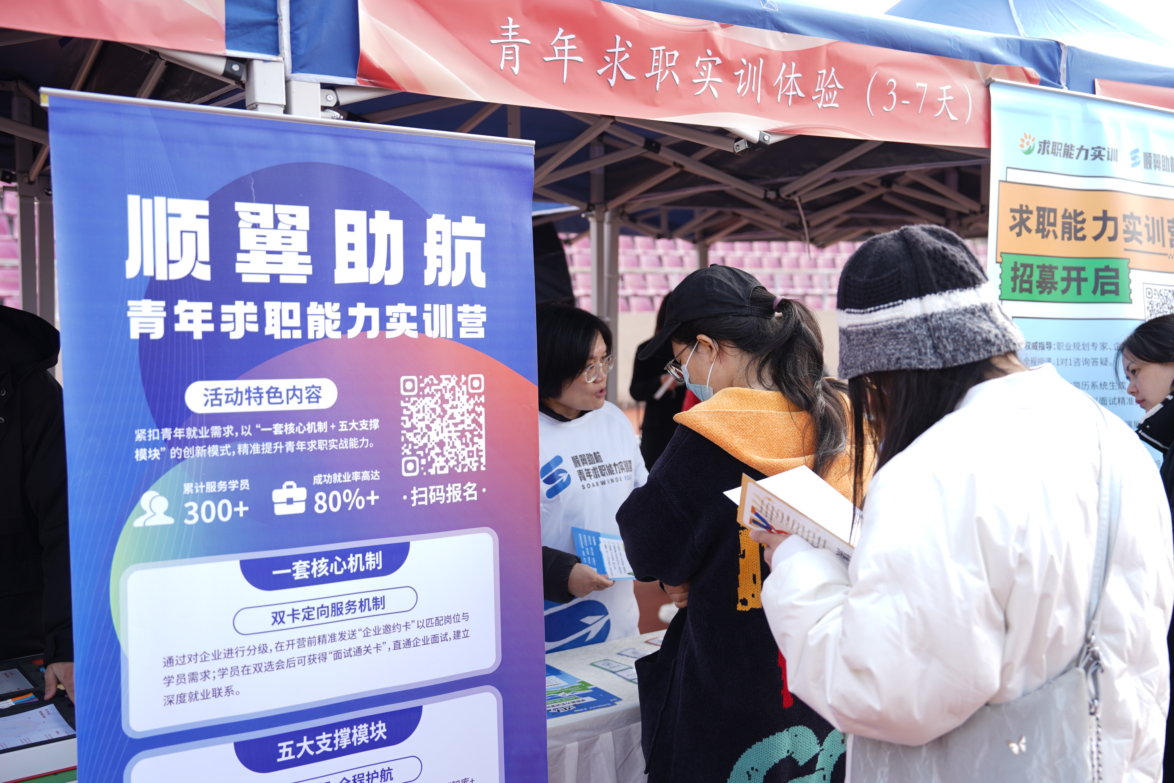 注册送彩金的平台