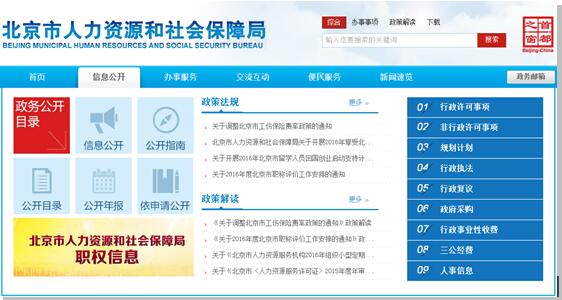 注册送彩金的平台