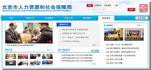 注册送彩金的平台