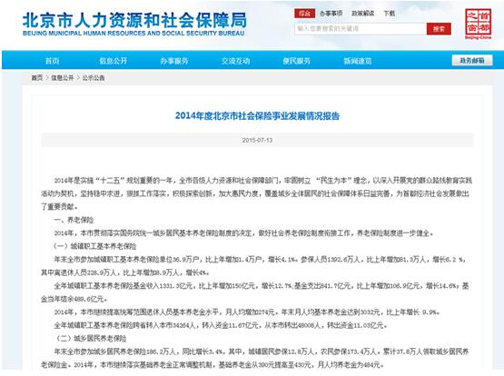 注册送彩金的平台