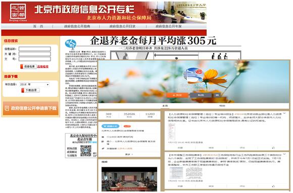 注册送彩金的平台