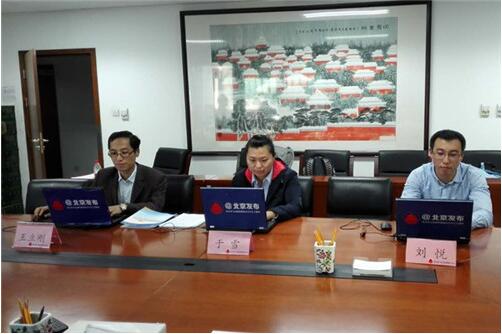 注册送彩金的平台