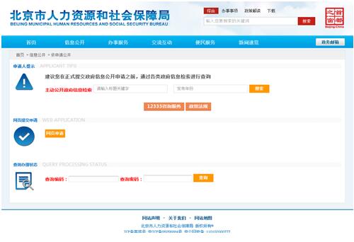 注册送彩金的平台