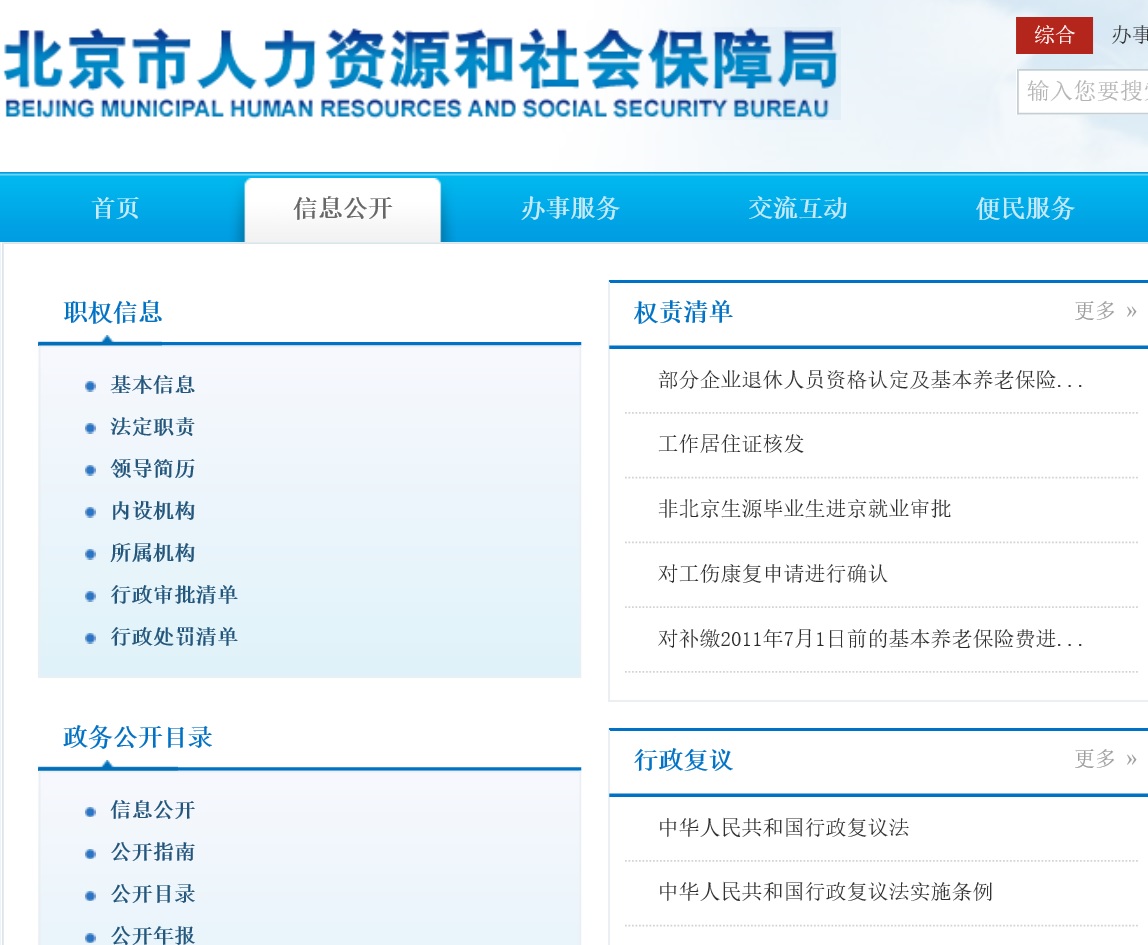 注册送彩金的平台