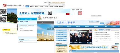 注册送彩金的平台