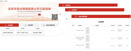 注册送彩金的平台