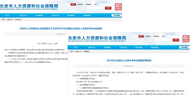 注册送彩金的平台