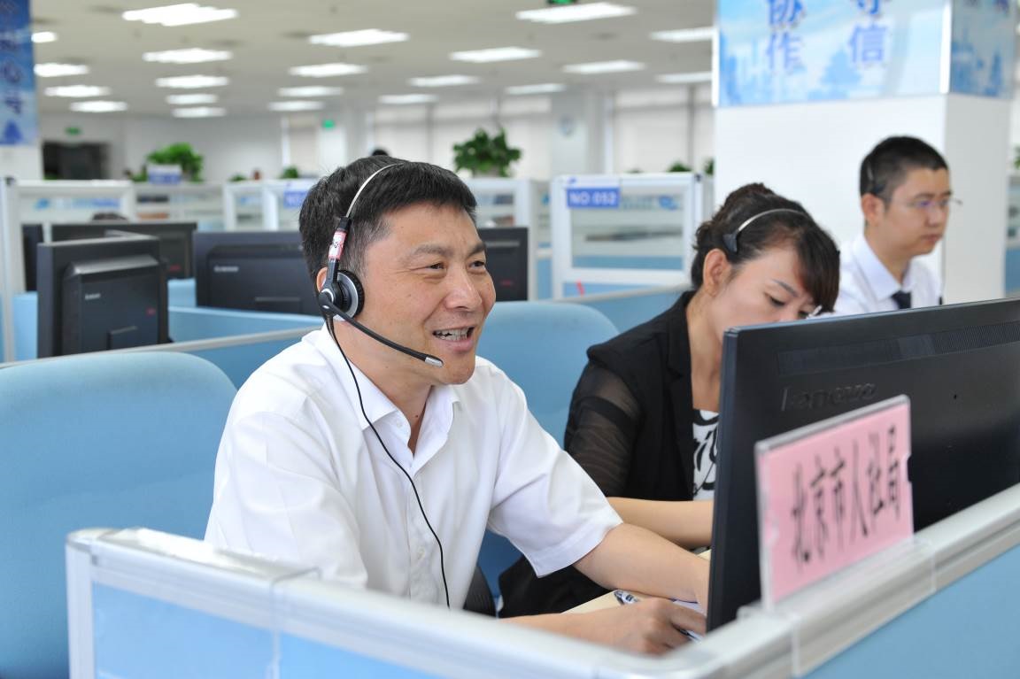 注册送彩金的平台