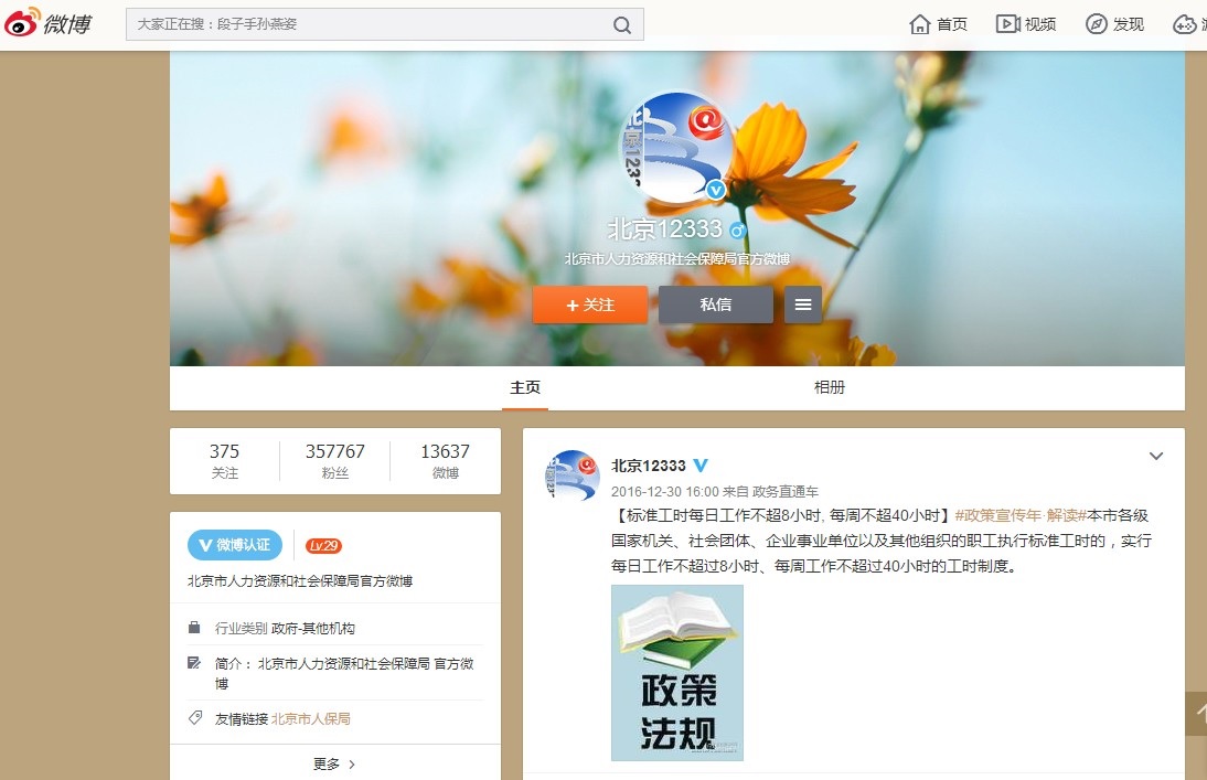 注册送彩金的平台