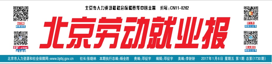 注册送彩金的平台