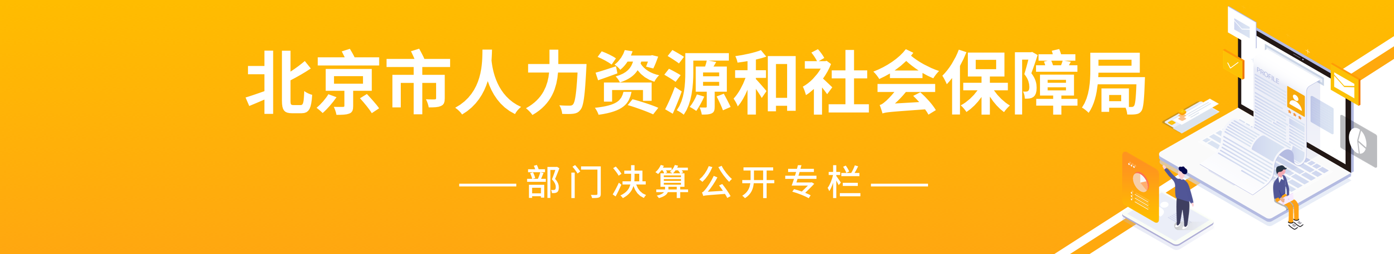 注册送彩金的平台