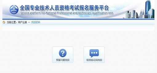 注册送彩金的平台