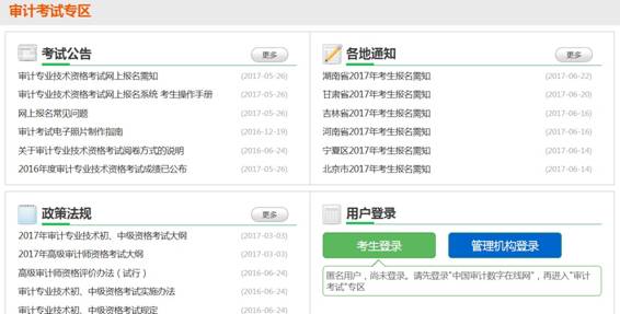 注册送彩金的平台