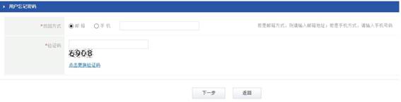 注册送彩金的平台