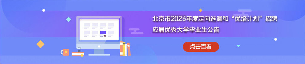 注册送彩金的平台