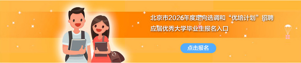 注册送彩金的平台