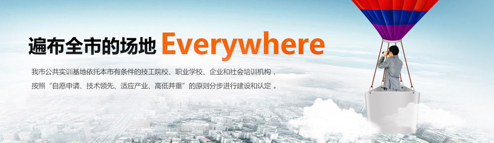 注册送彩金的平台图_02