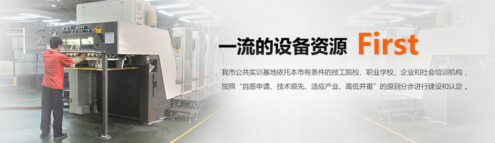 注册送彩金的平台图_03