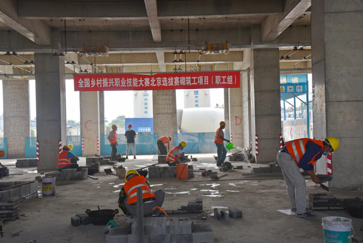 砌筑工项目比赛.png